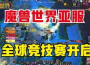 新利体育入口-赛场风云再掀高潮，强队相争！