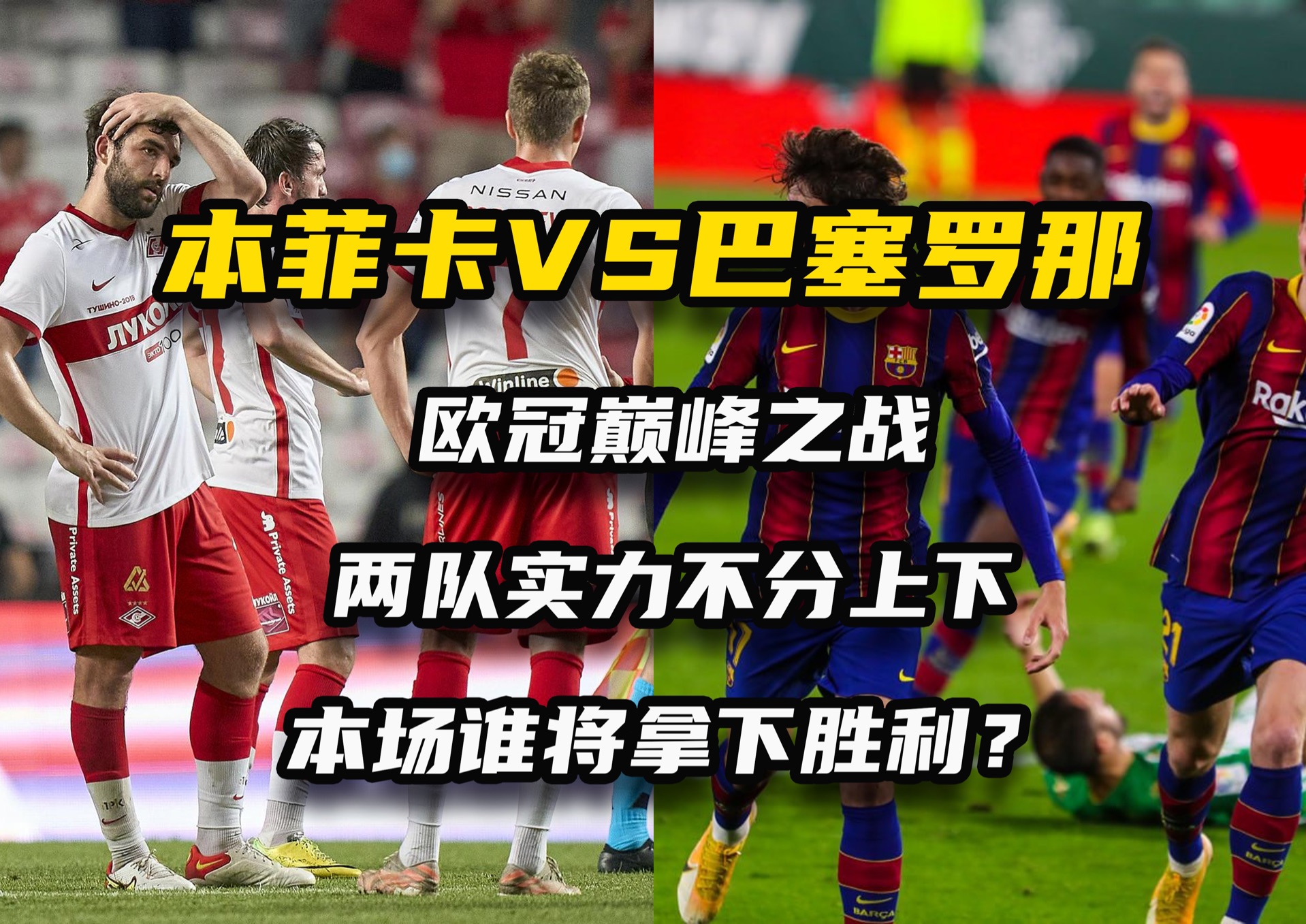 包含波尔多迎战南特：两队为破解困境势必厮杀的词条